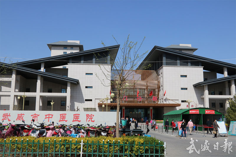 市中医医院外景.jpg