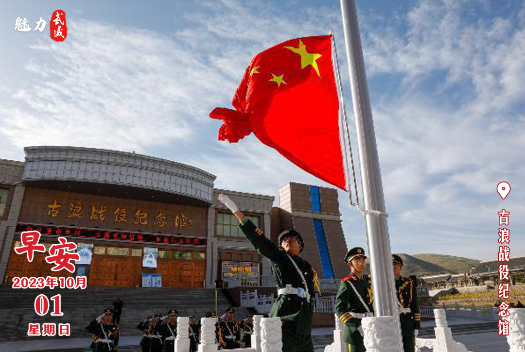 微信图片_20231001095835.png