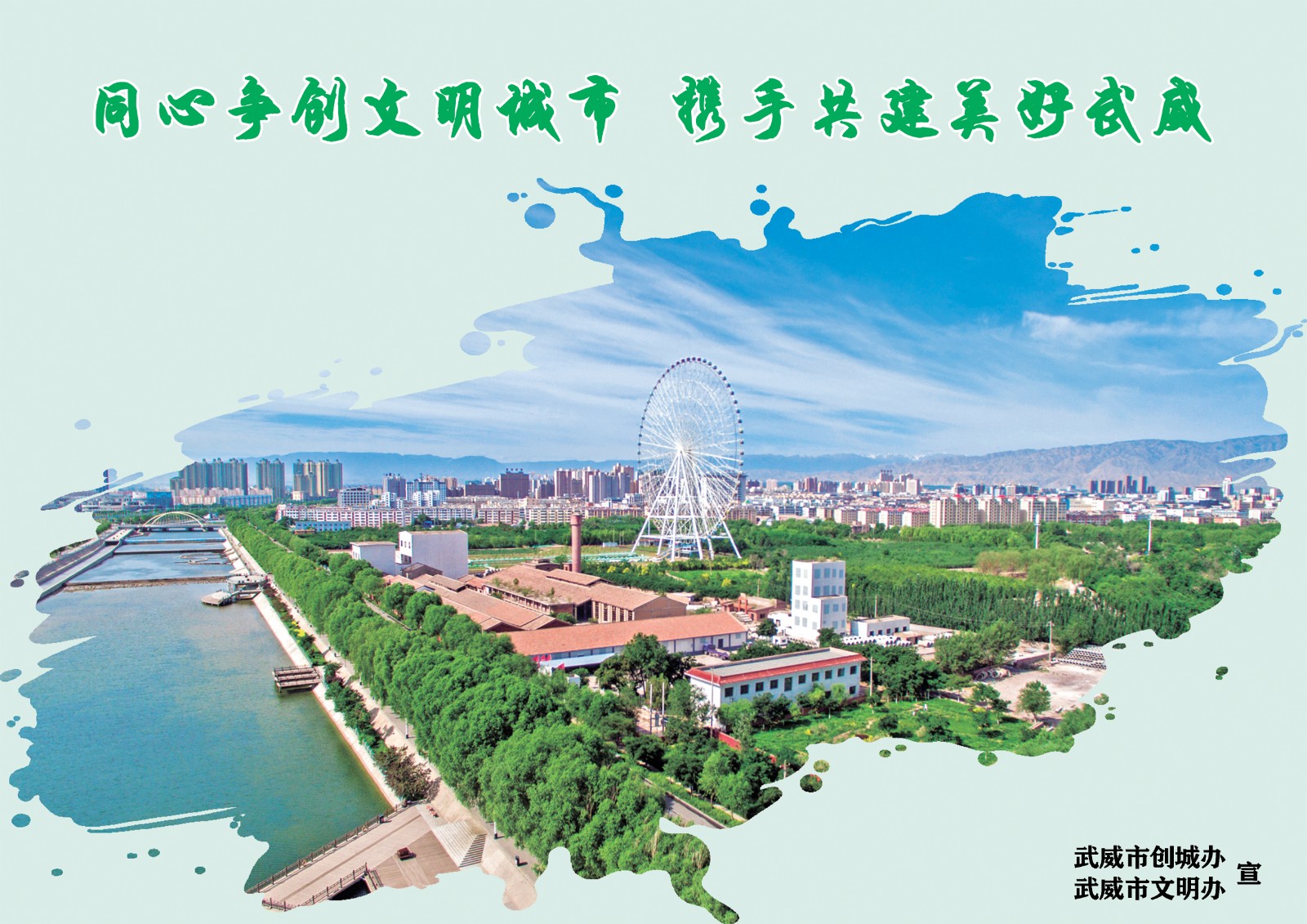 公益广告-徐天军.jpg