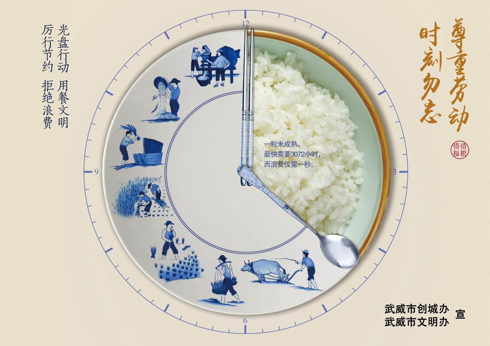 3康诗垒、蒋亚清 《时刻勿忘》.jpg