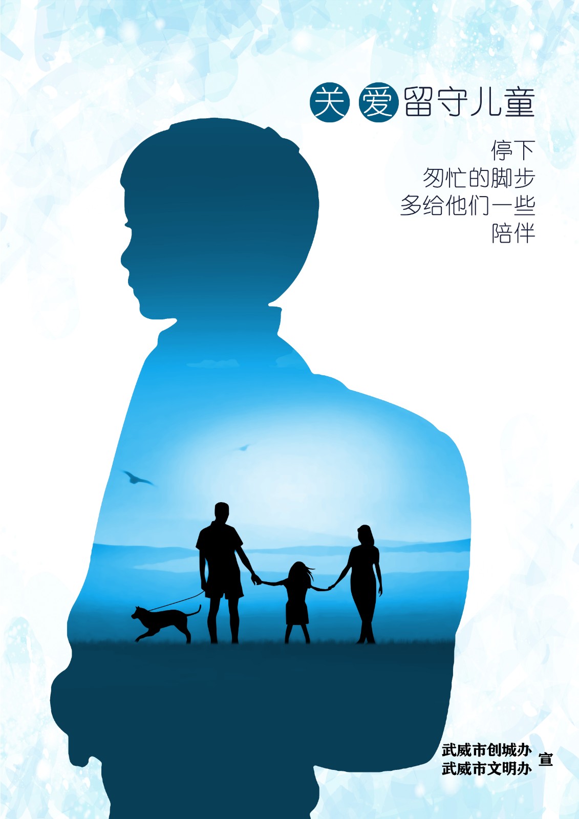 2侯腊梅《关爱身边人 》系列  (1).jpg